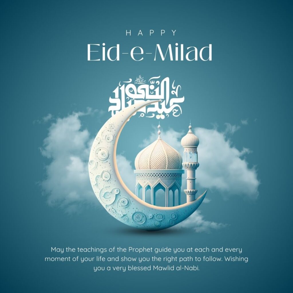 Eid E Milad 2024 Mubarak , Eid E Milad Mubarak 