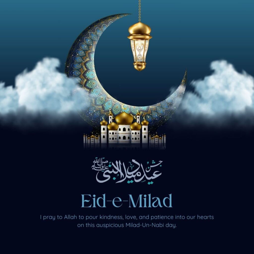 Eid E Milad Wishes , Eid E Milad Mubarak Wishes