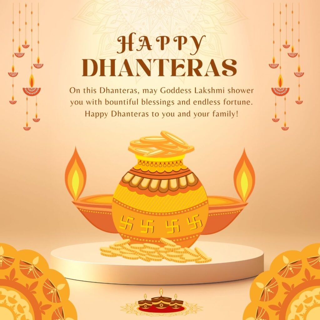 Happy Dhanteras Quotes, Happy Dhanteras Quotes 2024, Dhanteras Quotes, 