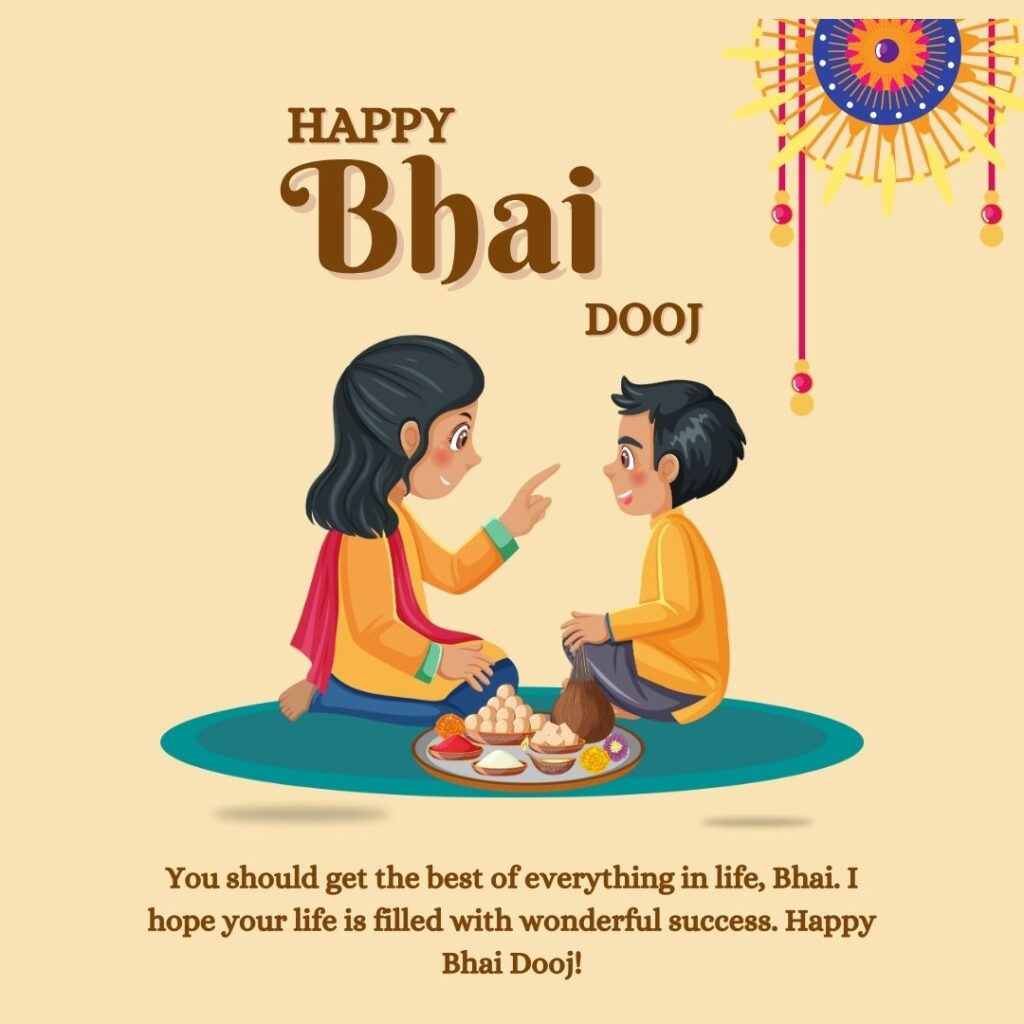 Bhai Dooj Quotes , Bhai Dooj Quote , Happy Bhai Dooj Quotes ,