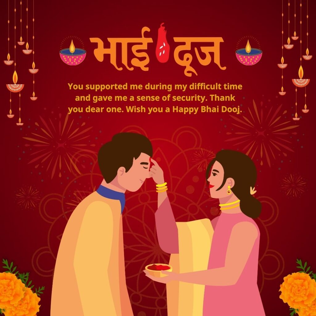 Bhai Dooj Status , Bhai Dooj WhatsApp Status , Happy Bhai Dooj Status 2024