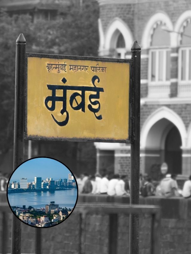 7 fascinating facts about Mumbai City of Maharashtra