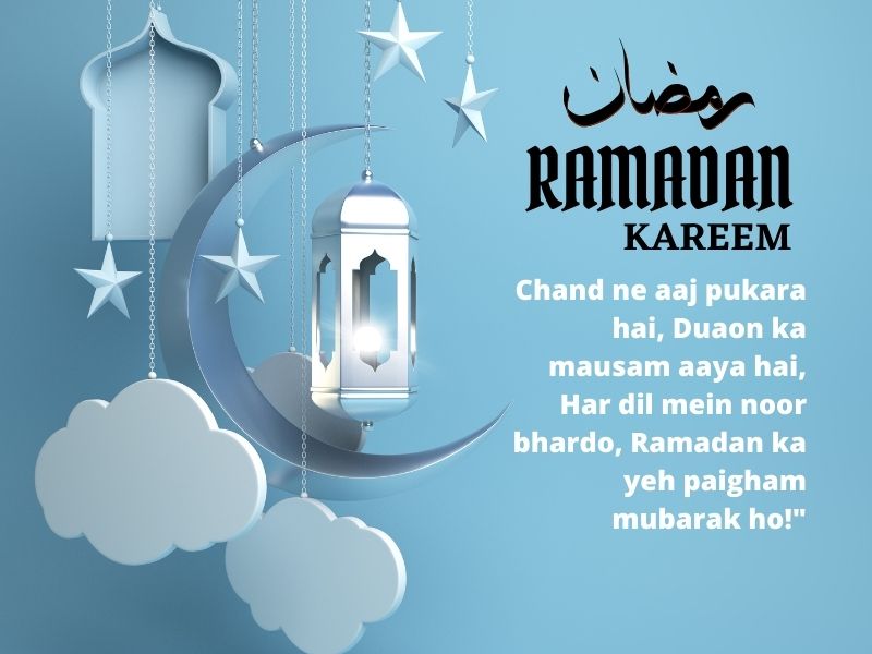 Ramadan Chand Mubarak Shayari