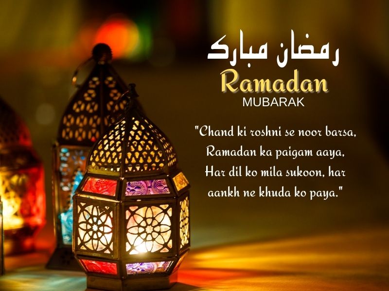 Ramadan Mubarak Shayari for Ramadan 2025