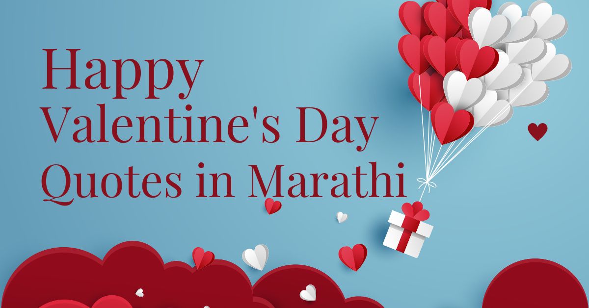 Valentine Day Quotes Marathi, Valentine Day Quotes Marathi 2025