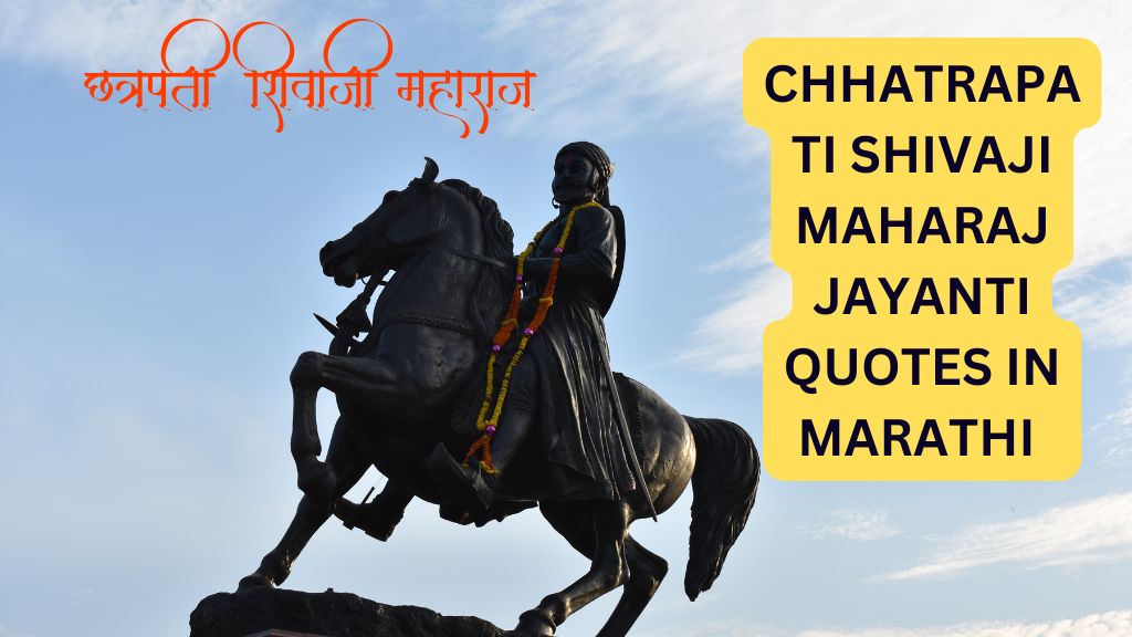 Shivaji Maharaj Jayanti Quotes in Marathi 2025 Inspiring Thoughts and Messages