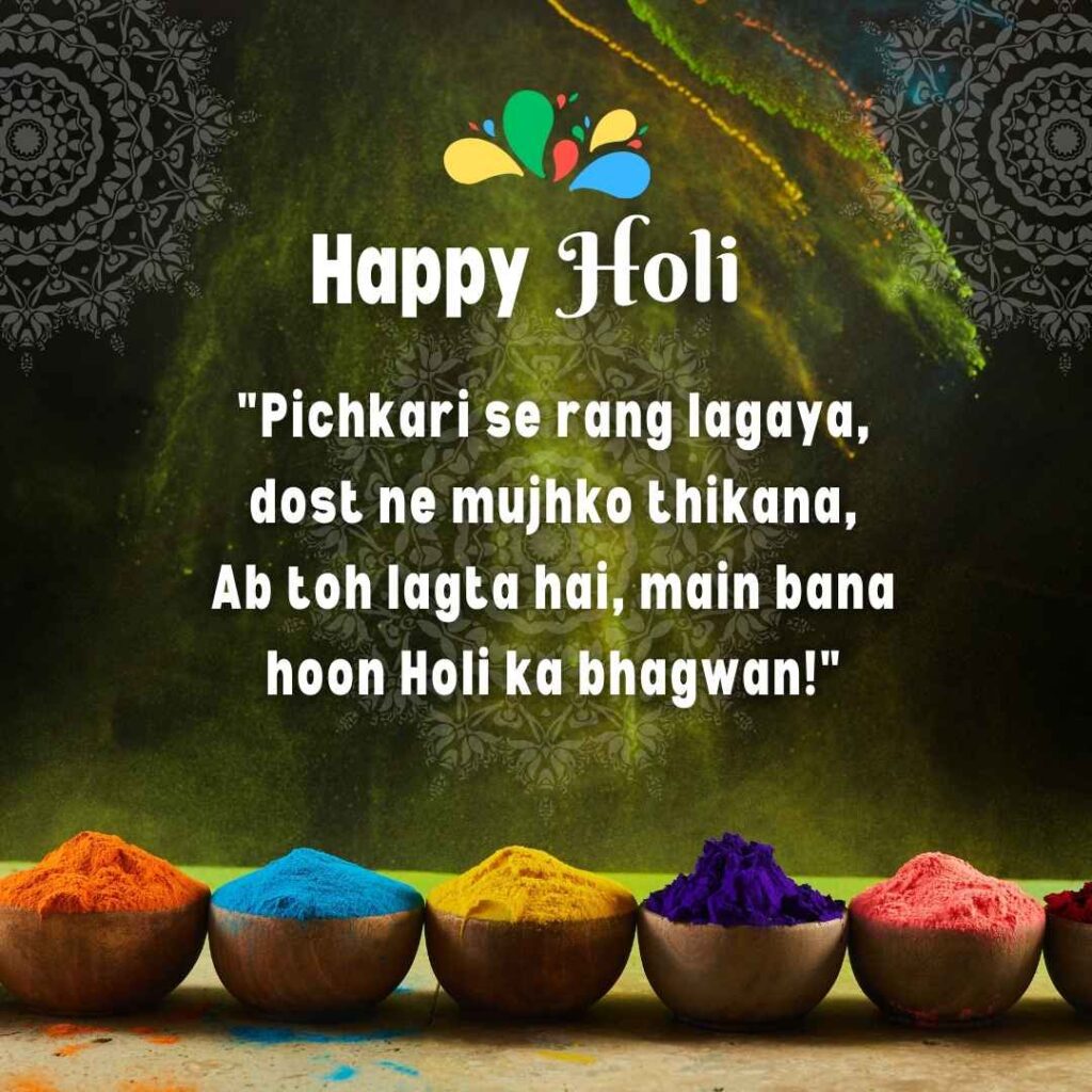 Funny Shayari on Holi