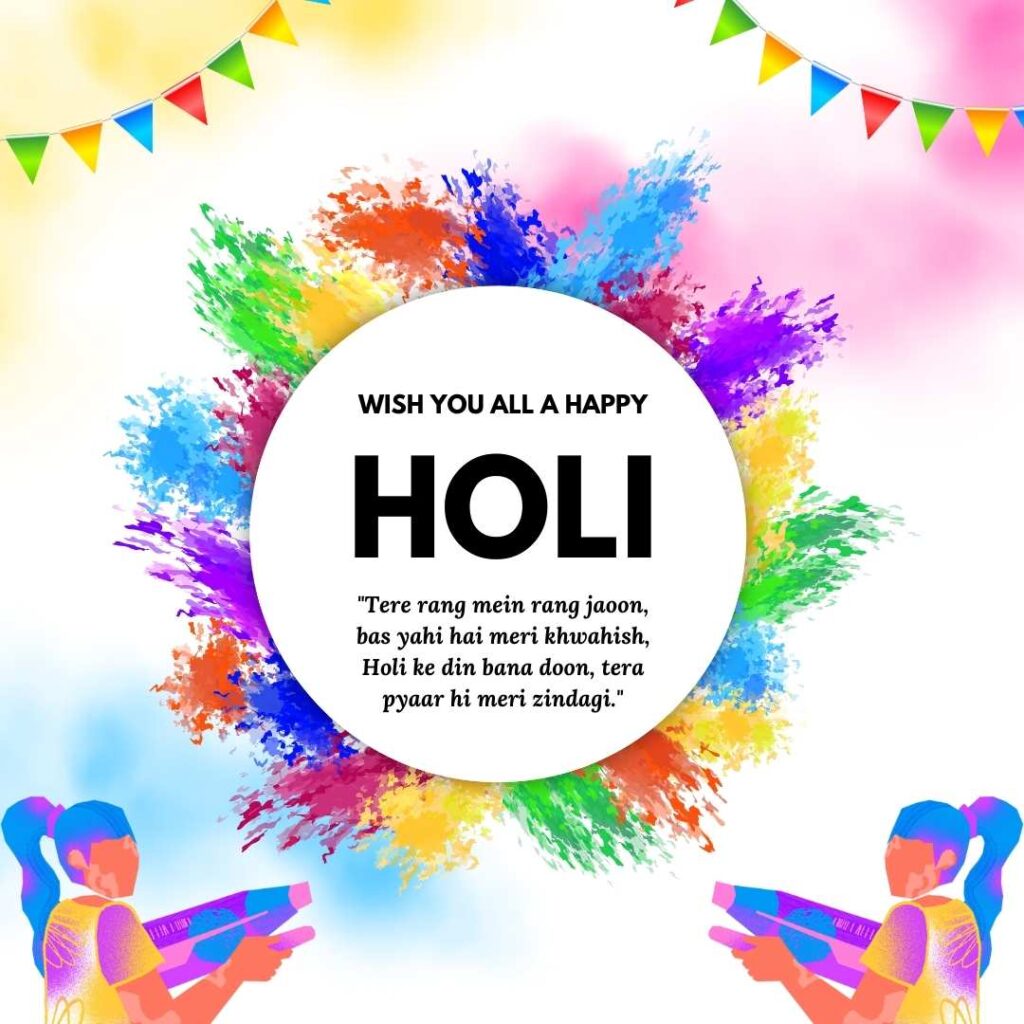 Holi Shayari Love