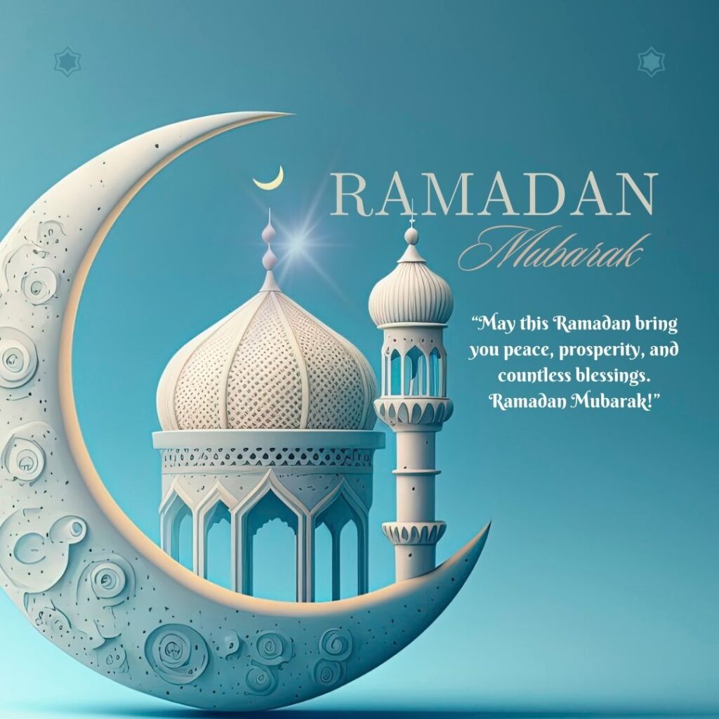 Ramadan Mubarak DP