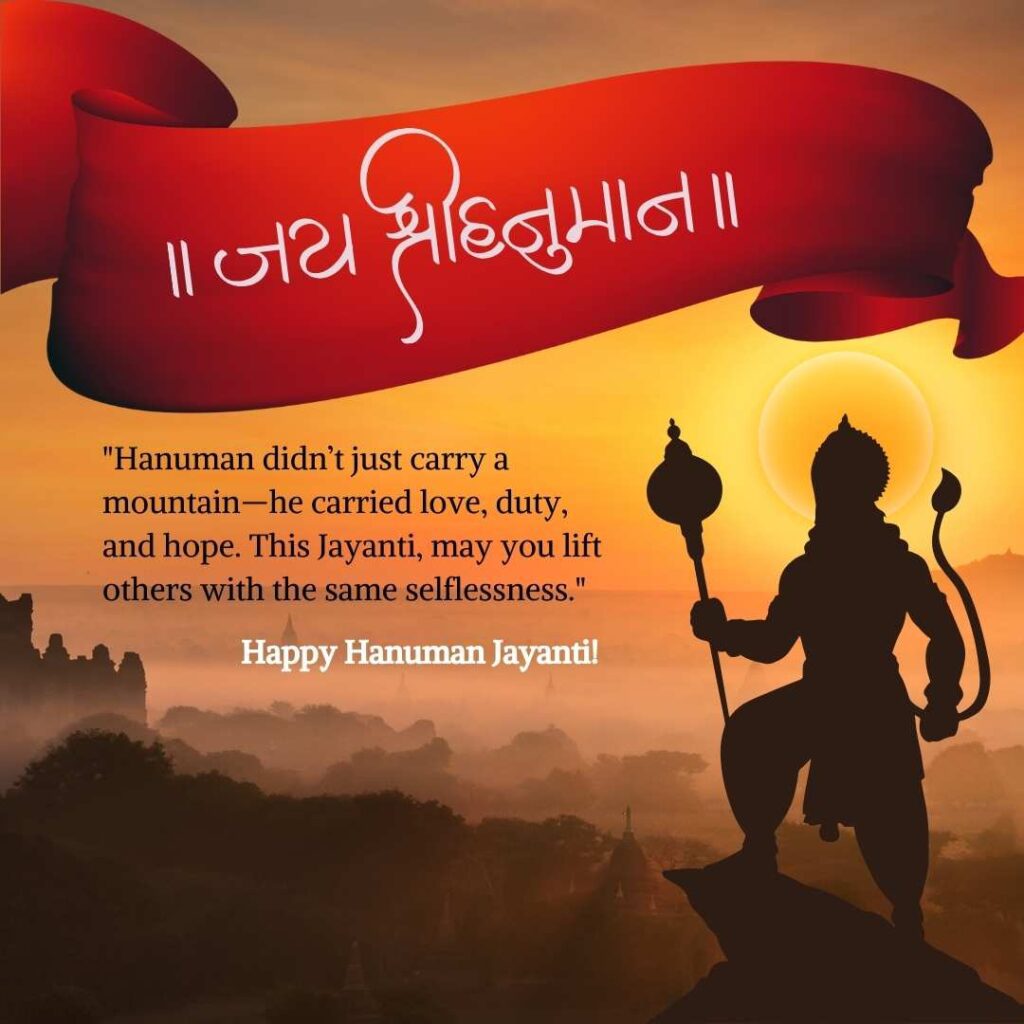 Hanuman Jayanti 2025: Best Wishes, Quotes, Messages, Images, and Status Updates 6 Hanuman Jayanti Status
